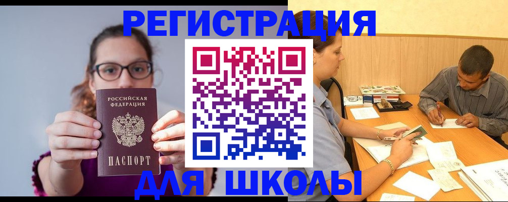 форма 3 в Сысерти