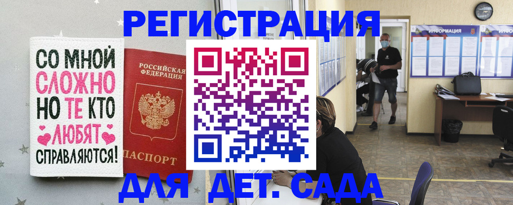 временная регистрация поиск в Сысерти
