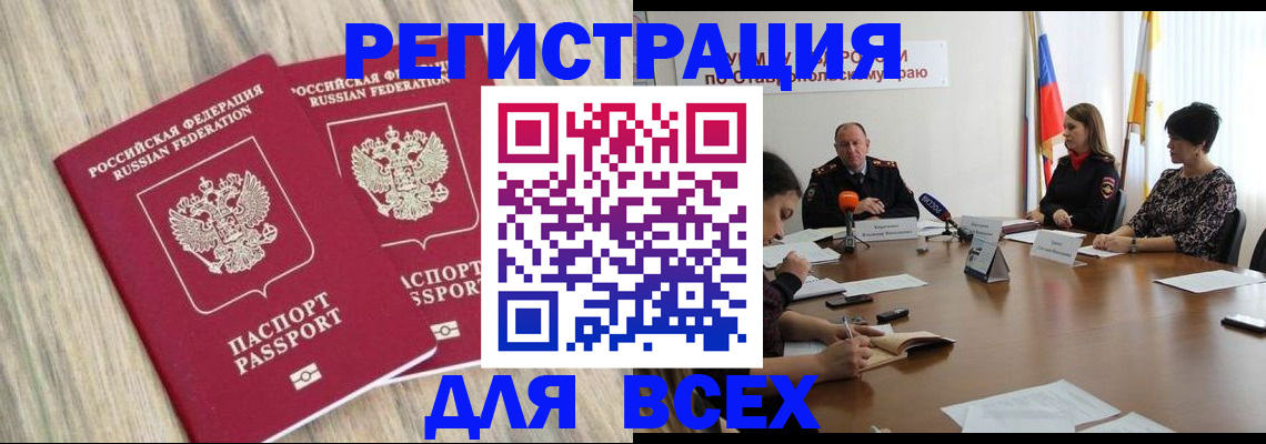 прописка гарантия в Сысерти